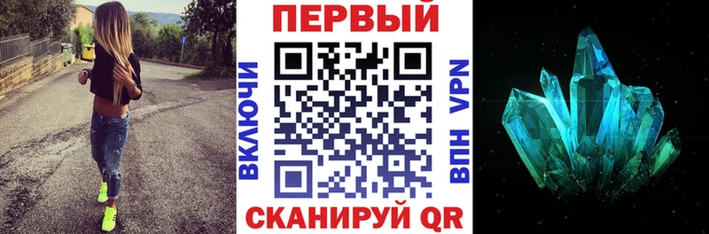 АМФ Розовый  Пушкино 