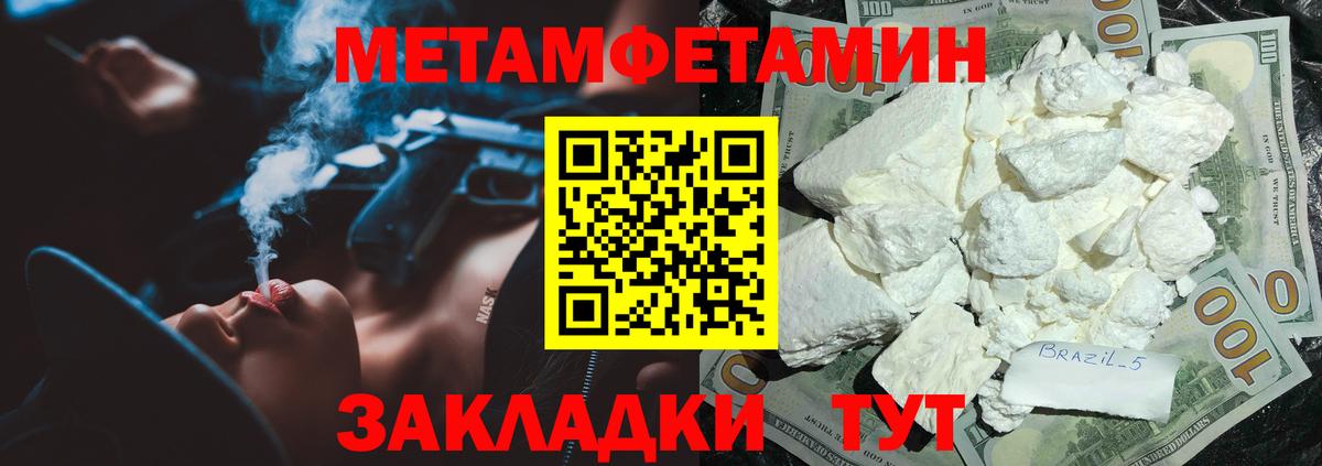 Амфетамин 98% Пушкино