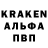 Бутират вода KaiFmen