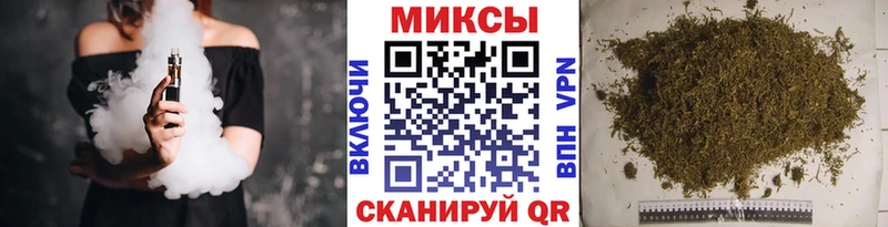 БУТИРАТ вода  купить закладку  Пушкино 
