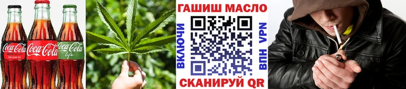 Еда ТГК марихуана  Пушкино 