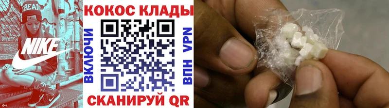 Кокаин 97%  Пушкино 