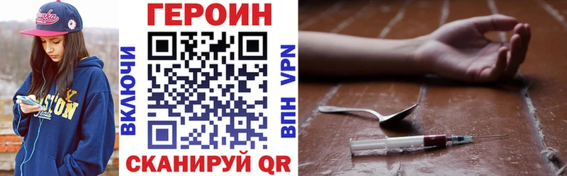 где продают   Пушкино  ГЕРОИН герыч 