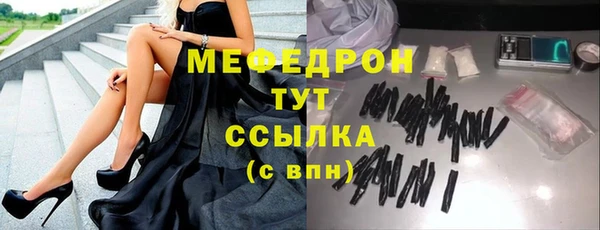2c-b Елабуга