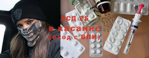 экстази Елизово