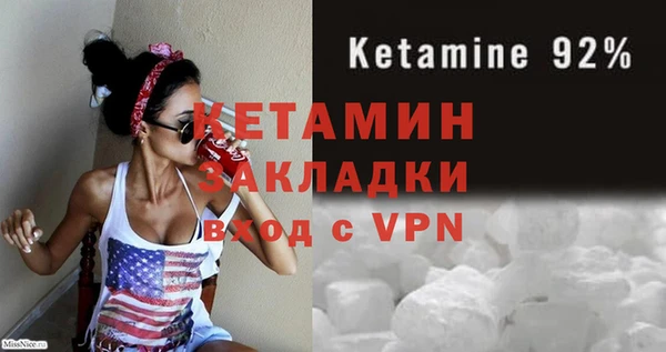 2c-b Елабуга