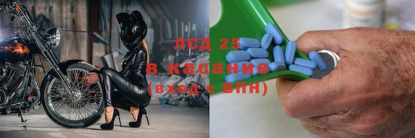 экстази Елизово