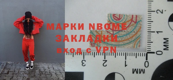 экстази Елизово