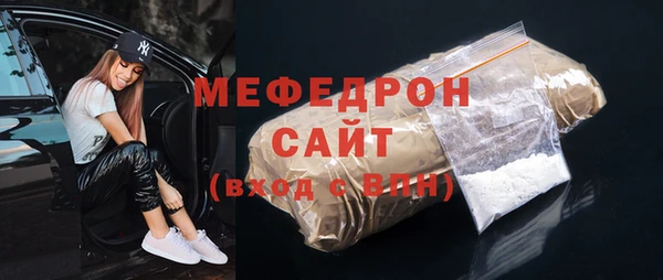 экстази Елизово