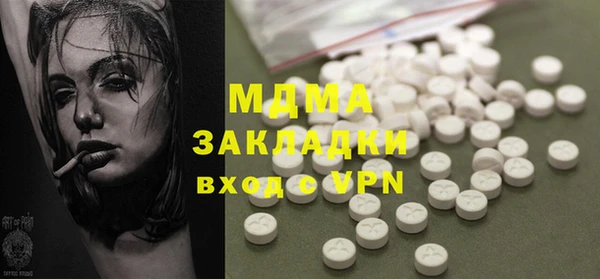 2c-b Елабуга