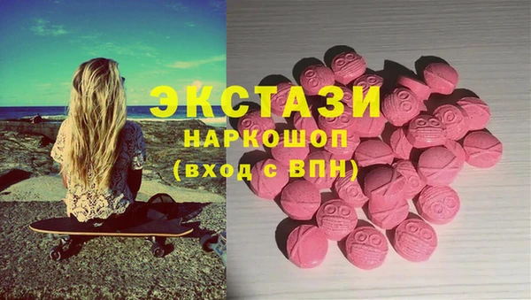 экстази Елизово