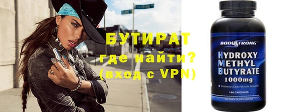 экстази Елизово