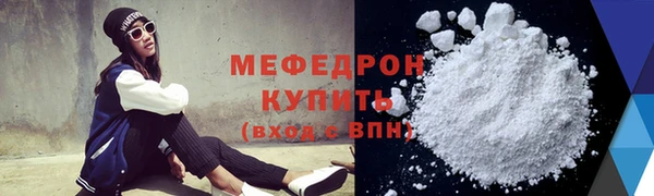 экстази Елизово
