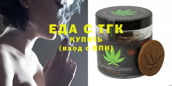 экстази Елизово
