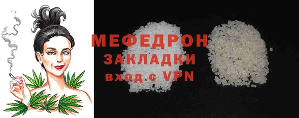 2c-b Елабуга