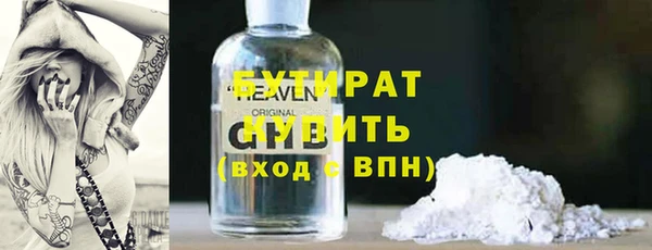мяу мяу мука Ельня