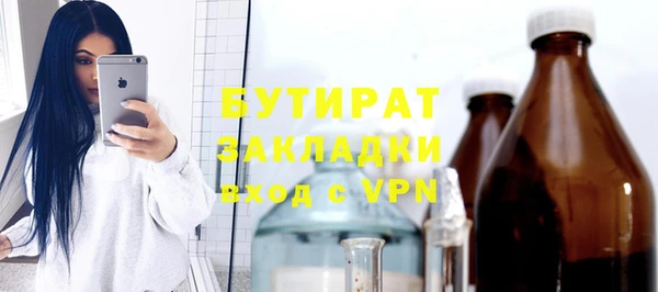 экстази Елизово