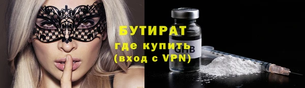 мяу мяу мука Ельня