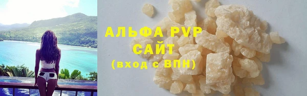 экстази Елизово