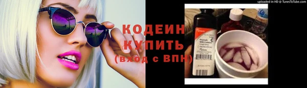 экстази Елизово