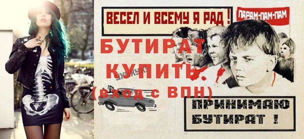 2c-b Елабуга