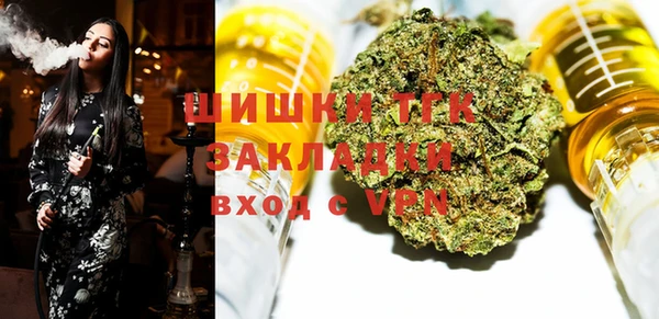 экстази Елизово