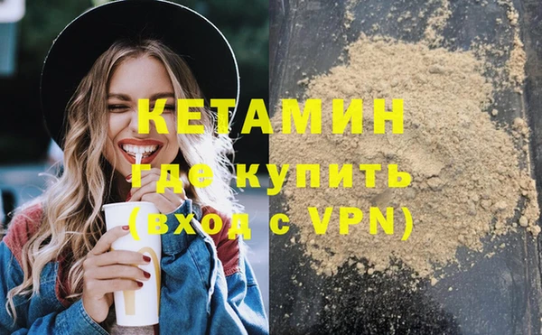 2c-b Елабуга