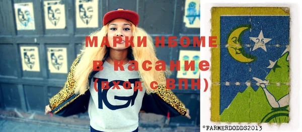 2c-b Елабуга