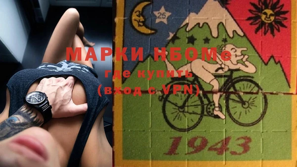 экстази Елизово