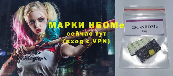 2c-b Елабуга