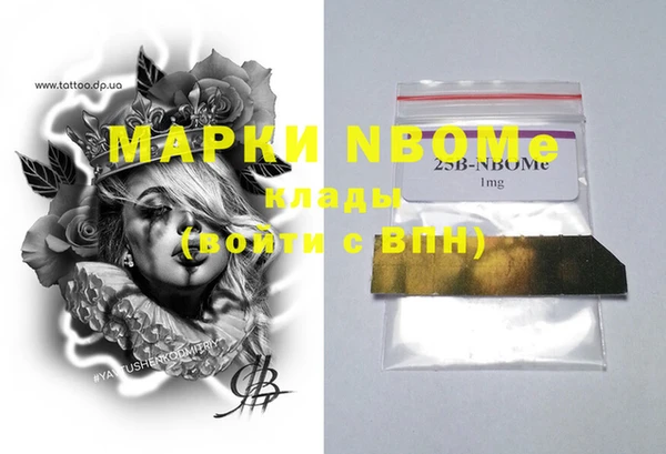 мяу мяу мука Ельня