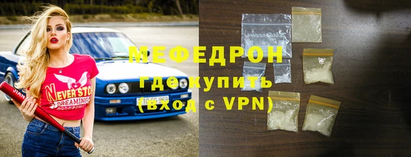 экстази Елизово