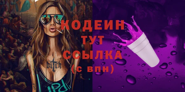 Альфа ПВП Чекалин