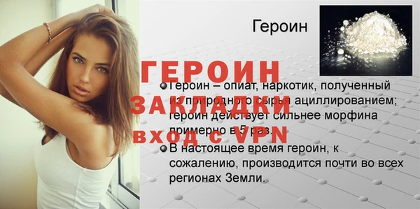 2c-b Елабуга