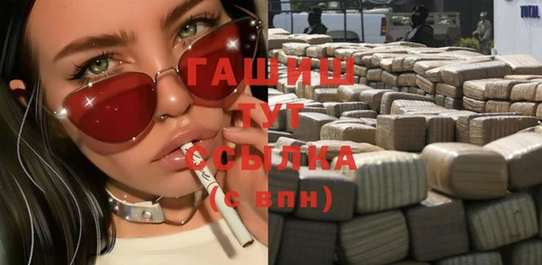 экстази Елизово