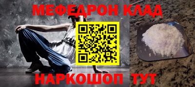 стафф Кимры