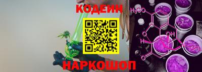 каннабис Кингисепп