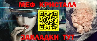 MDMA Кинель