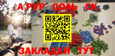 каннабис Кингисепп