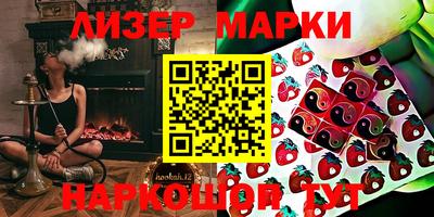 стафф Кимры