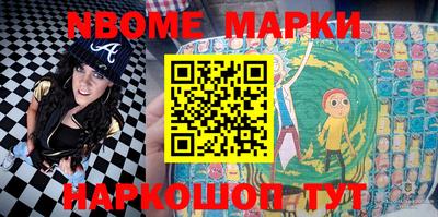 стафф Кимры