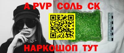 стафф Кимры