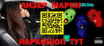 каннабис Кингисепп