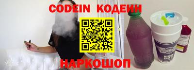 стафф Кимры