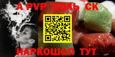 стафф Кимры