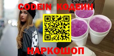 каннабис Кингисепп
