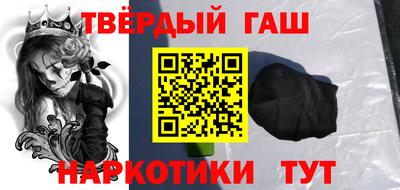 стафф Кимры