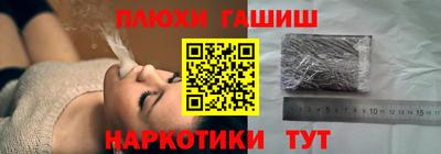каннабис Кингисепп
