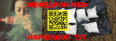 стафф Кимры