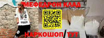 MDMA Кинель